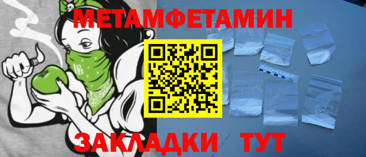 Урюпинск  blacksprut зеркало  Вход с VPN  Amphetamine VHQ  Амфетамин  АМФЕТАМИН 