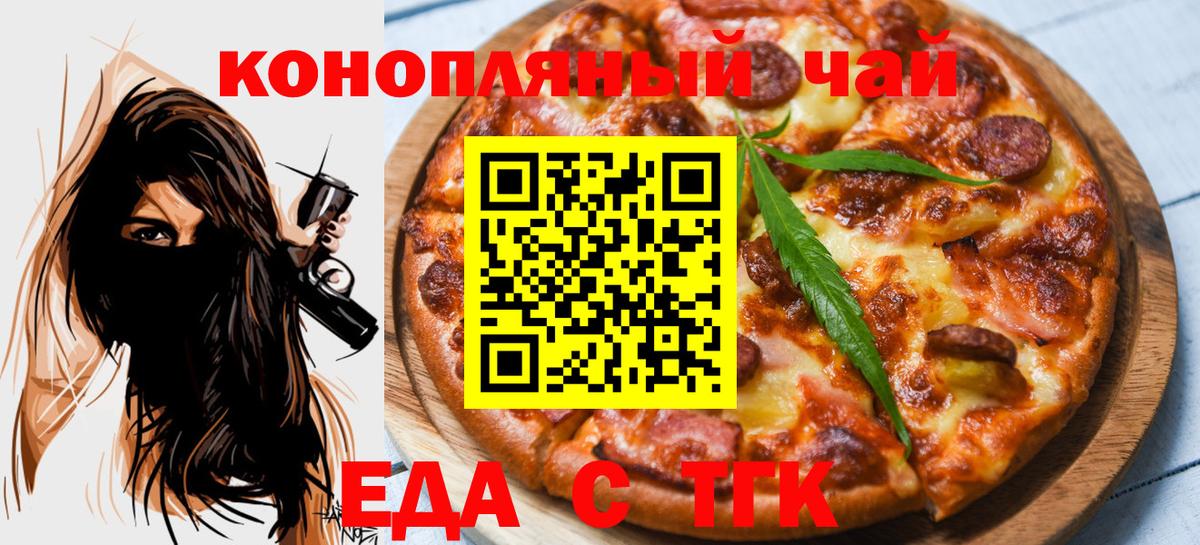 Урюпинск  Canna-Cookies марихуана  Вход с VPN 