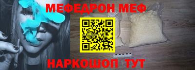 гашишное масло Мариинск