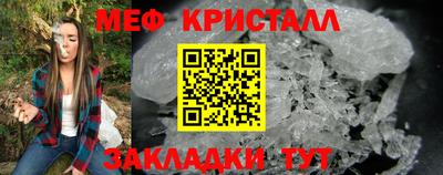 гашишное масло Мариинск