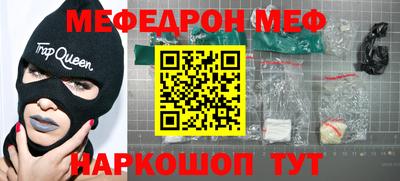 гашишное масло Мариинск