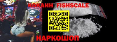 гашишное масло Мариинск