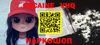 стафф Малоярославец