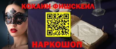 стафф Малоярославец