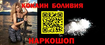 гашишное масло Мариинск