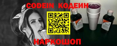 стафф Малоярославец