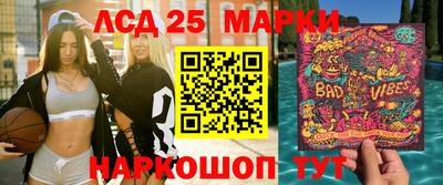 гашишное масло Мариинск