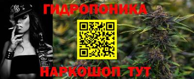 гашишное масло Мариинск