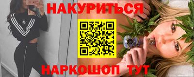 стафф Малоярославец