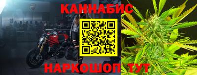 гашишное масло Мариинск