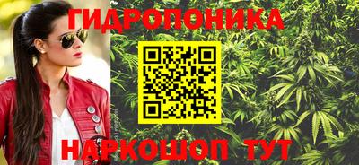 стафф Малоярославец