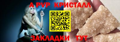 стафф Малоярославец