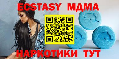 гашишное масло Мариинск