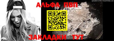 стафф Малоярославец