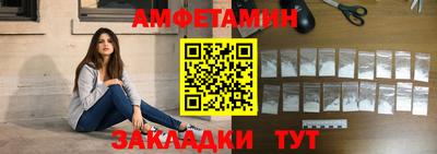 мяу мяу мука Малгобек