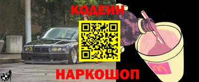стафф Малоярославец