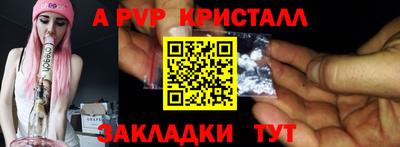 гашишное масло Мариинск