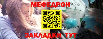 гашишное масло Мариинск
