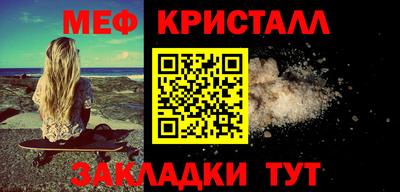 гашишное масло Мариинск