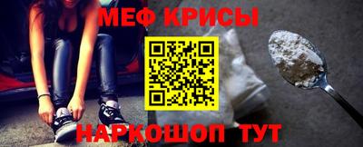 гашишное масло Мариинск