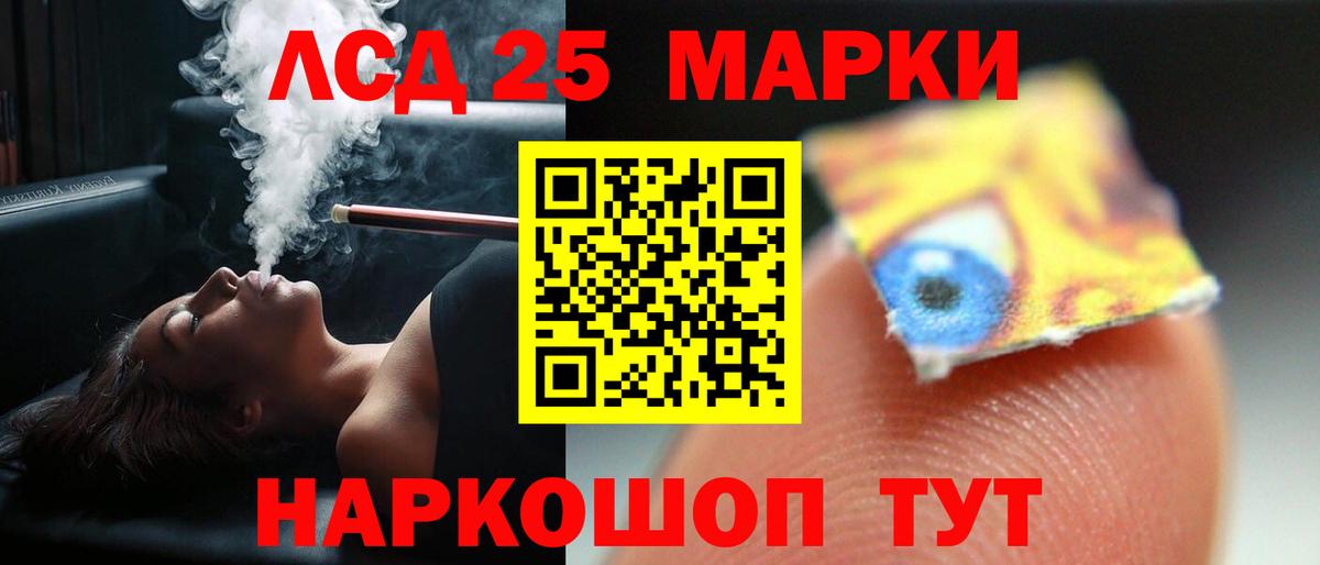 ЛСД экстази  ЛСД экстази ecstasy  Вход с VPN  Лсд 25 экстази ecstasy  Урюпинск 