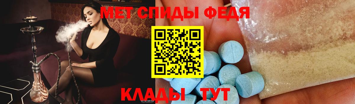 Урюпинск  Метамфетамин Methamphetamine  Вход с VPN 