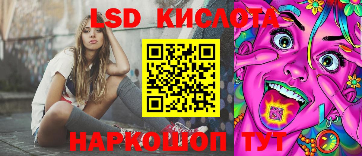 Марки NBOMe  Вход с VPN  Марки 25I-NBOMe 1500мкг  Урюпинск  Марки 25I-NBOMe 1500мкг 
