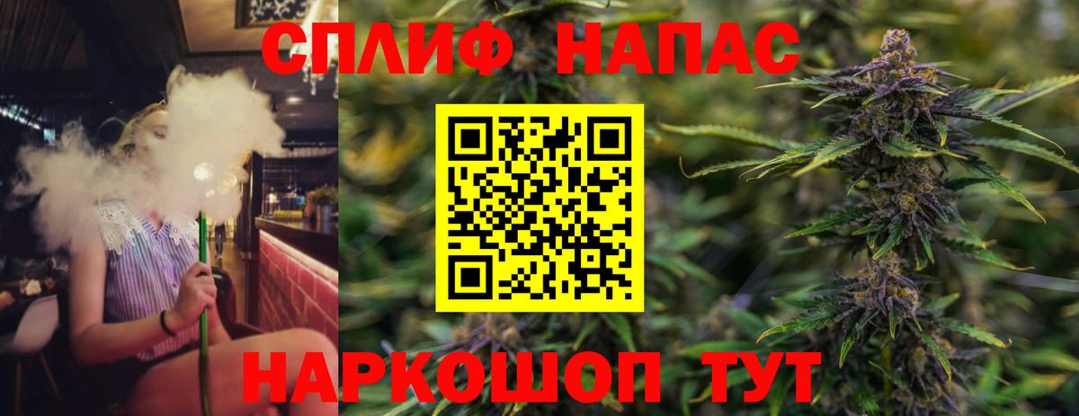 Шишки марихуана AK-47 Урюпинск