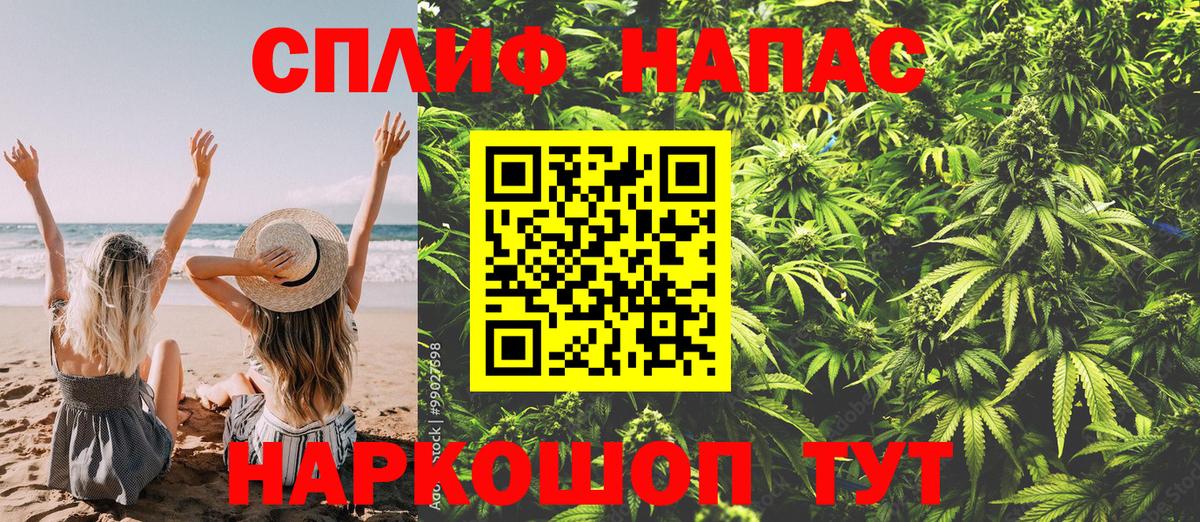 Конопля MAZAR  Бошки марихуана планчик  Вход с VPN  Урюпинск  МАРИХУАНА LSD WEED 